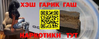 мефедрон VHQ Бийск