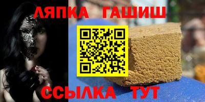 скорость Бийск