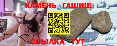 скорость Бийск