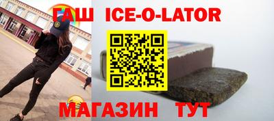 стафф Абинск
