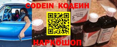 мефедрон VHQ Бийск