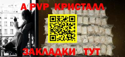 мефедрон VHQ Бийск