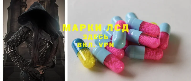 ЛСД экстази ecstasy  закладка  Боровичи 