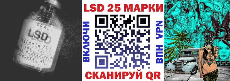 LSD-25 экстази ecstasy  Боровичи 