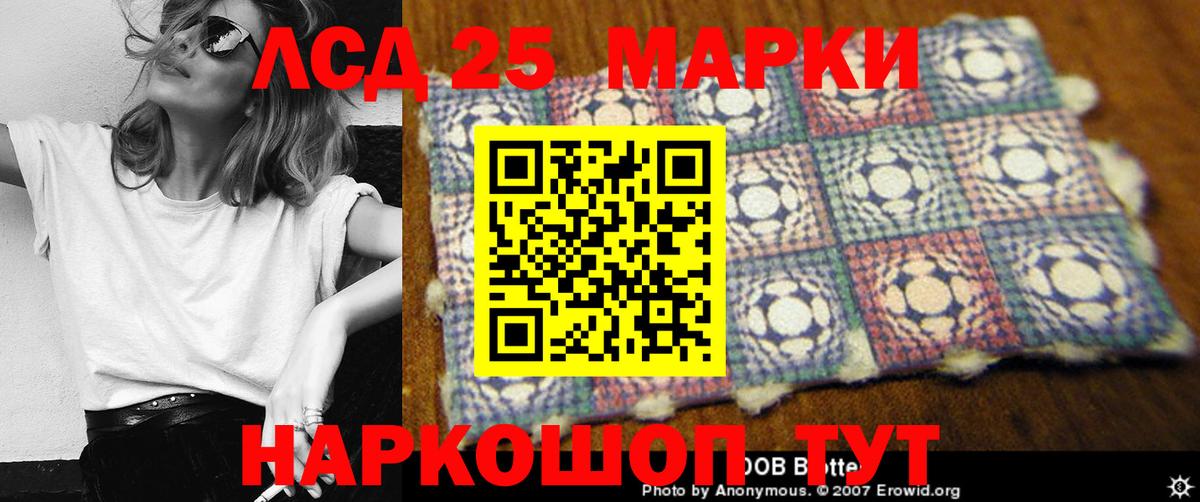 Боровичи  LSD-25 экстази кислота  Вход с VPN 