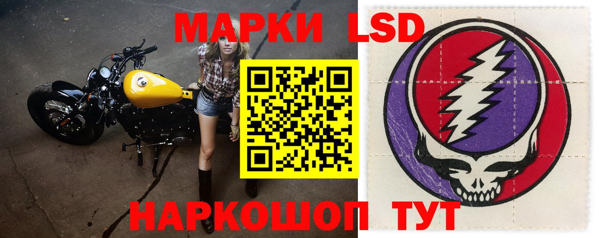 Лсд 25 экстази  Боровичи  ЛСД экстази ecstasy 