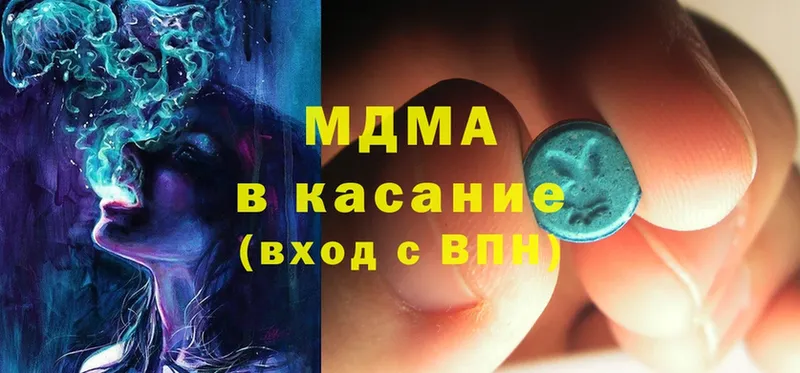 дарнет шоп  Боровичи  MDMA кристаллы 