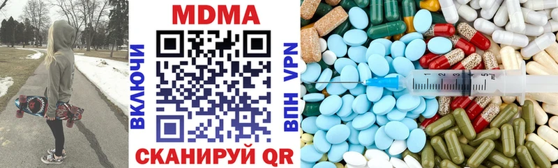 МДМА crystal  Боровичи 