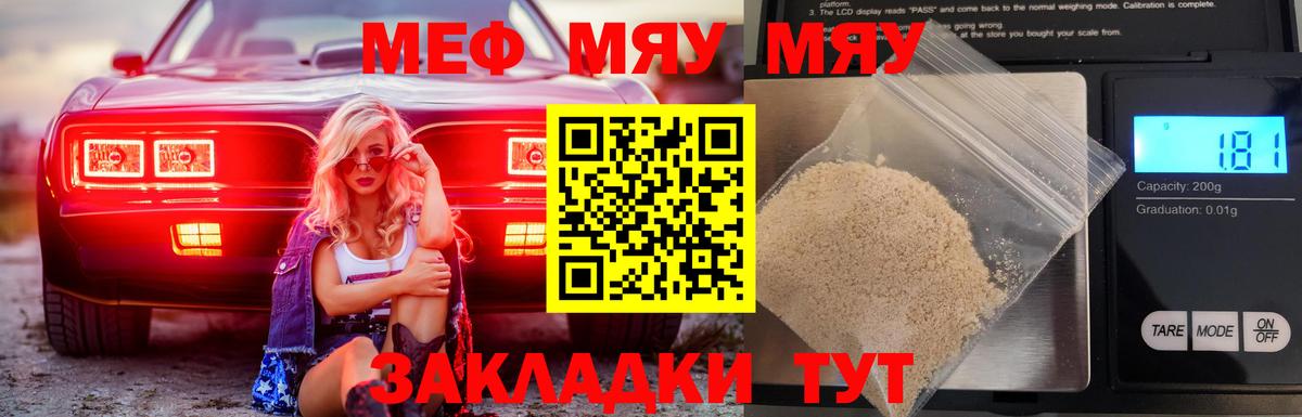 Боровичи  МЕТ  Гашиш  КОКАИН  МЕФ  Cocaine  Вход с VPN  Каннабис  Сколько стоит 