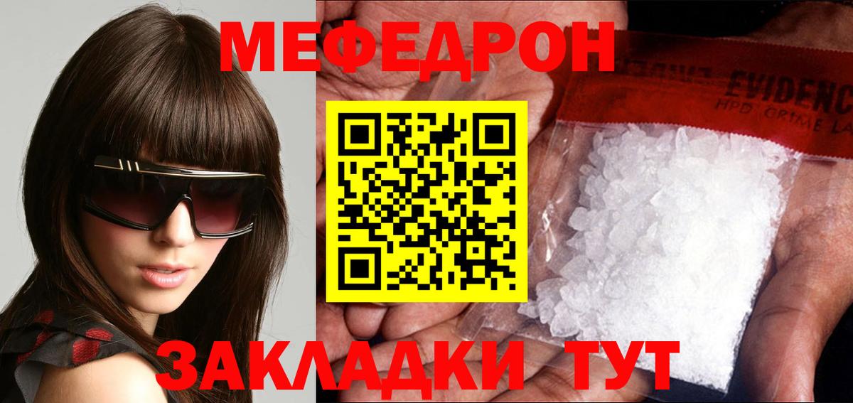 Бутират Боровичи