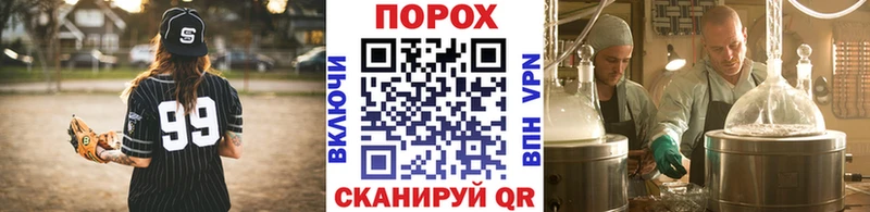 KRAKEN ТОР  где можно купить наркотик  Боровичи  площадка Telegram  Первитин кристалл 