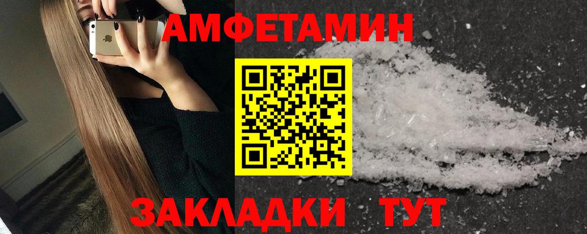 Боровичи  Метамфетамин  Метамфетамин мет  Вход с VPN  Метамфетамин мет 