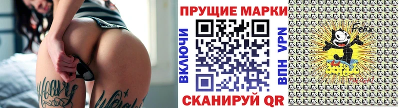 Марки N-bome 1,8мг  ОМГ ОМГ ТОР  Боровичи  наркотики 