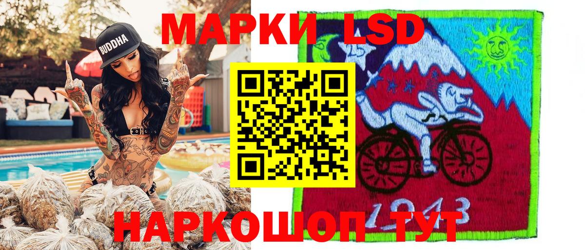 Наркотические марки 1500мкг Боровичи