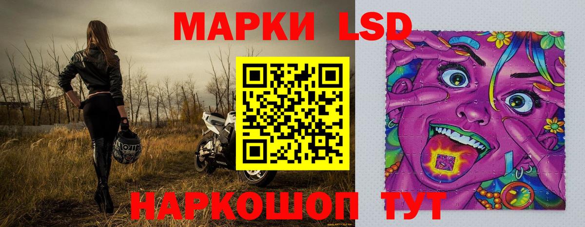 Марки 25I-NBOMe 1,5мг Боровичи