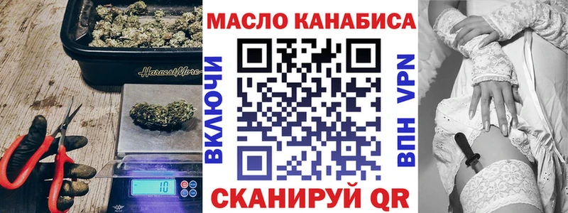 купить наркотики цена  Боровичи  Дистиллят ТГК THC oil 