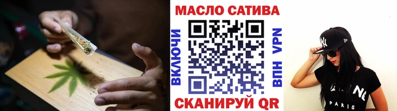 Дистиллят ТГК THC oil Боровичи