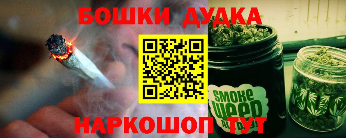Бошки Шишки White Widow  Бошки Шишки планчик  Вход с VPN  Боровичи  Марихуана индика  МАРИХУАНА VHQ 