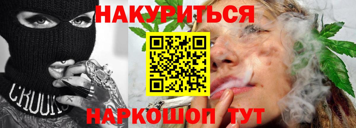 Шишки марихуана семена Боровичи